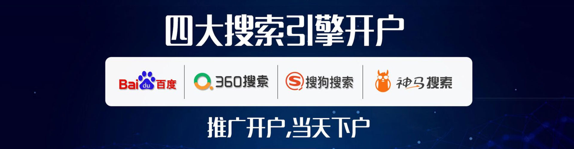 广水百度广告竞价